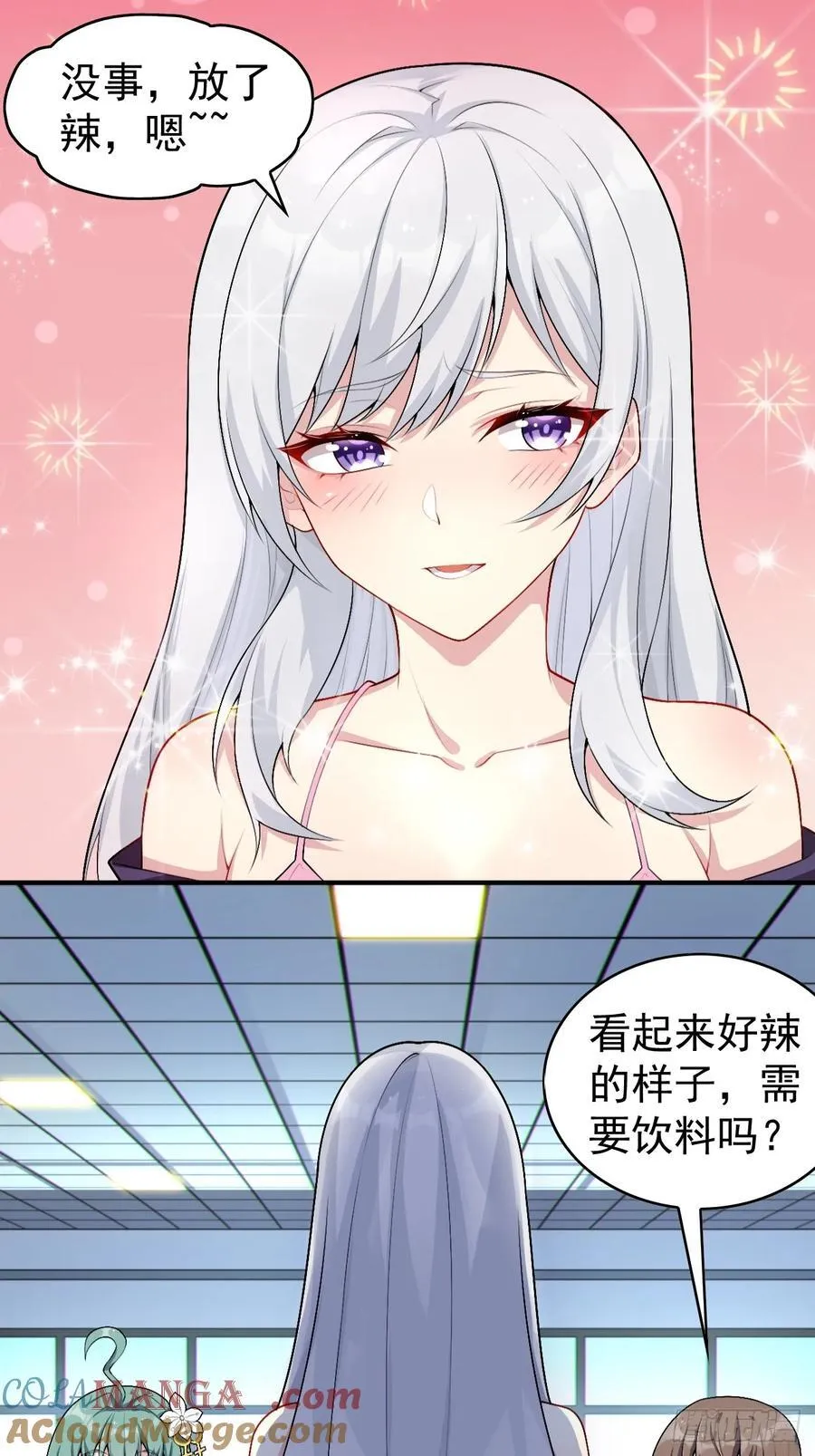 第五十六话：糟糕的题词用左手写27