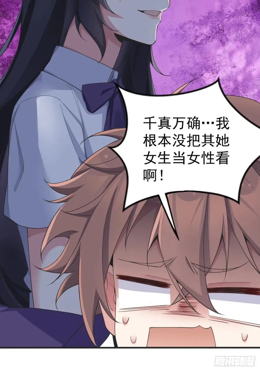 第六十话：拜访女友公司5