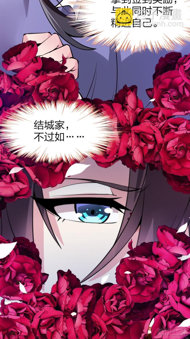 第十六话：攻略结城美姬43