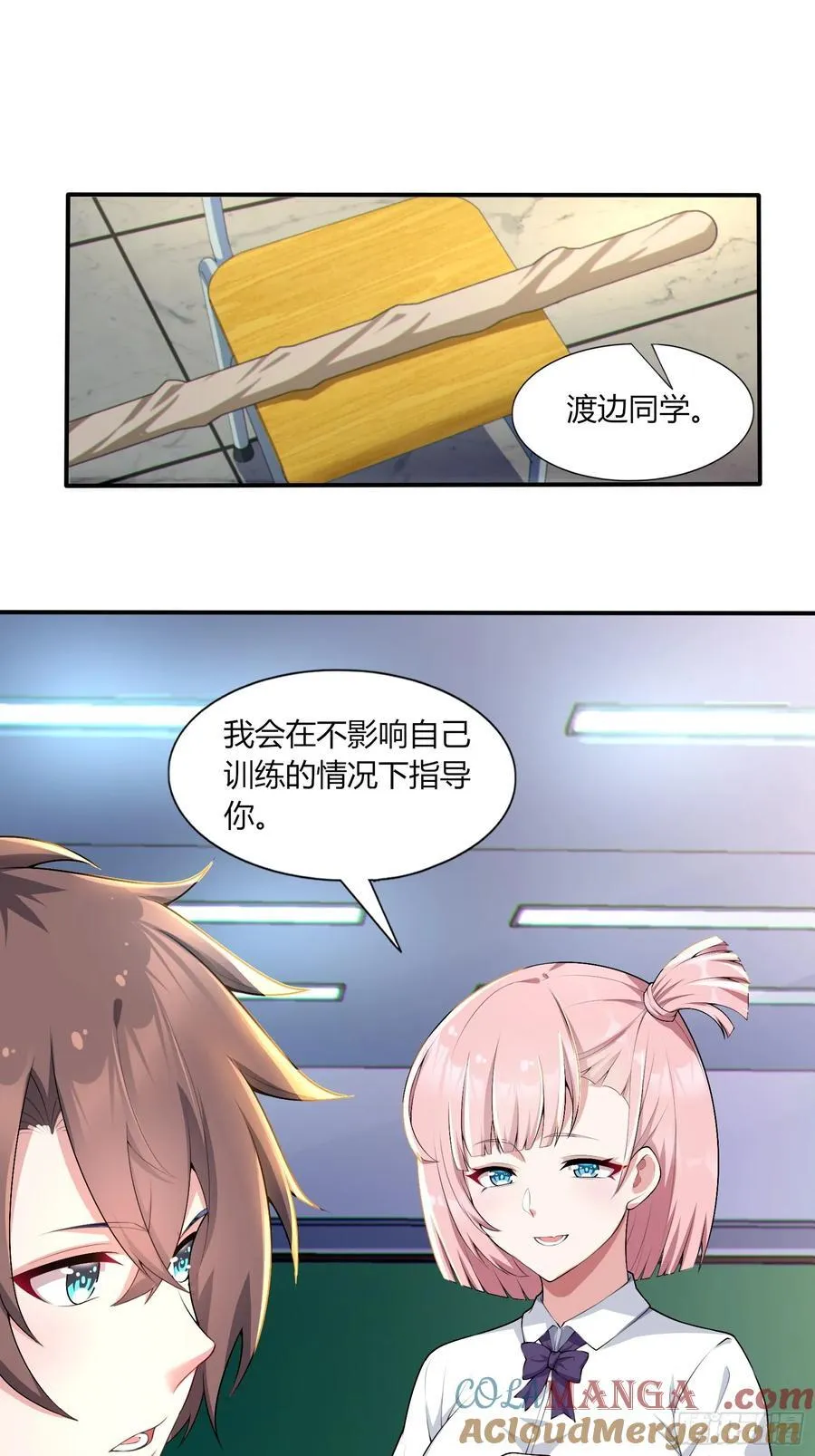第六十三话：爱情的味道24