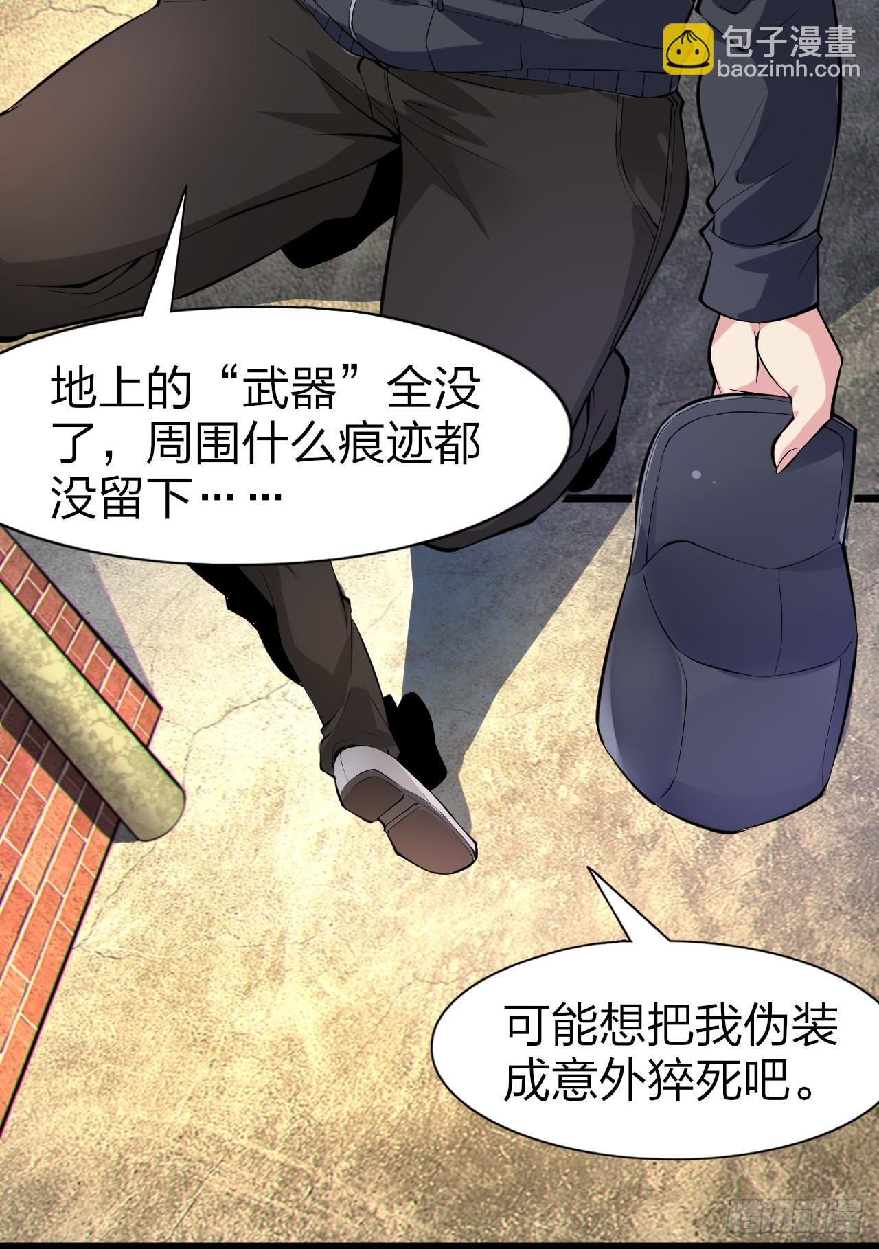 第十四话：“恋爱游戏”中的缘分15