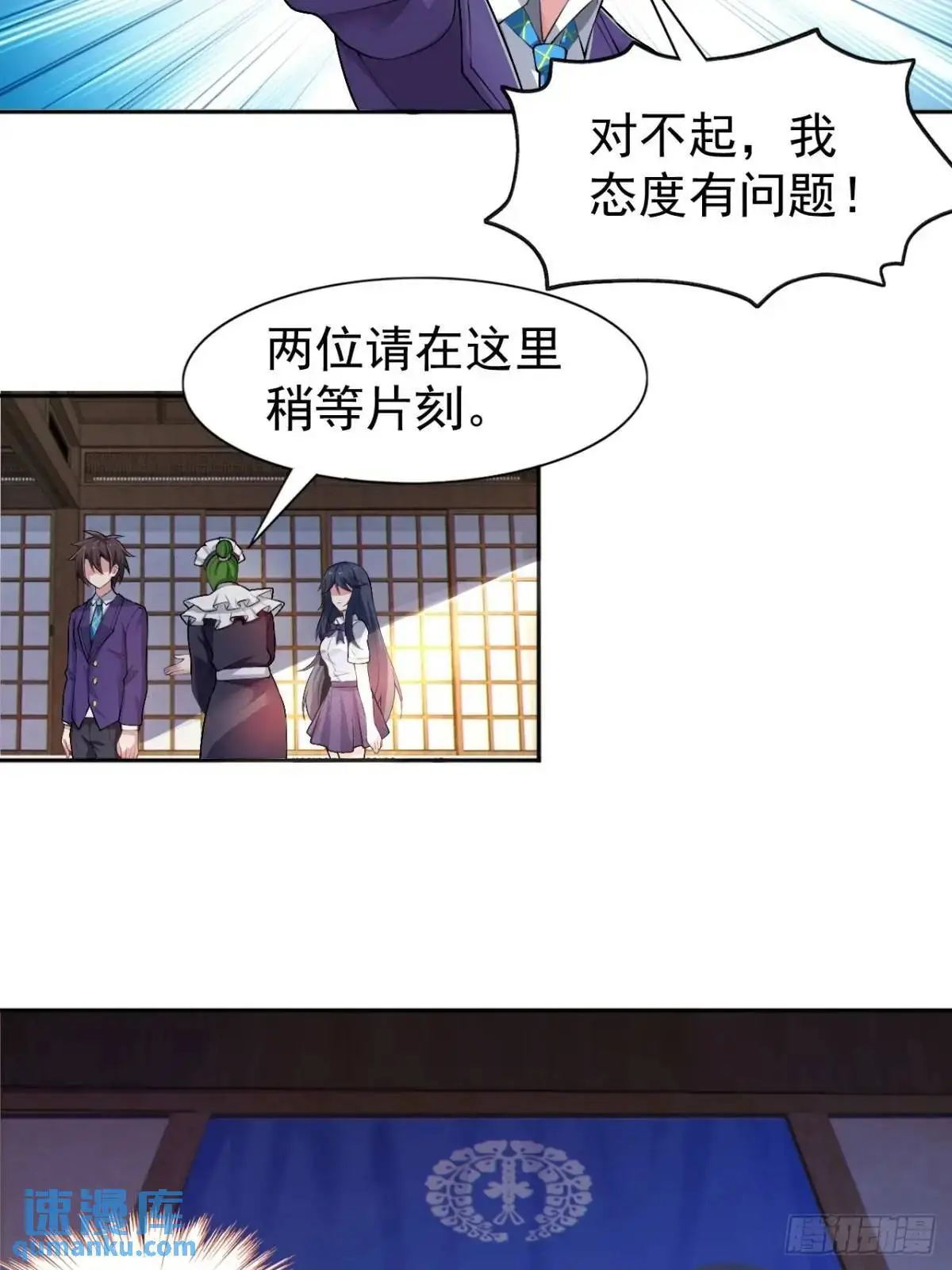 第四十一话：我的女友很了不起11