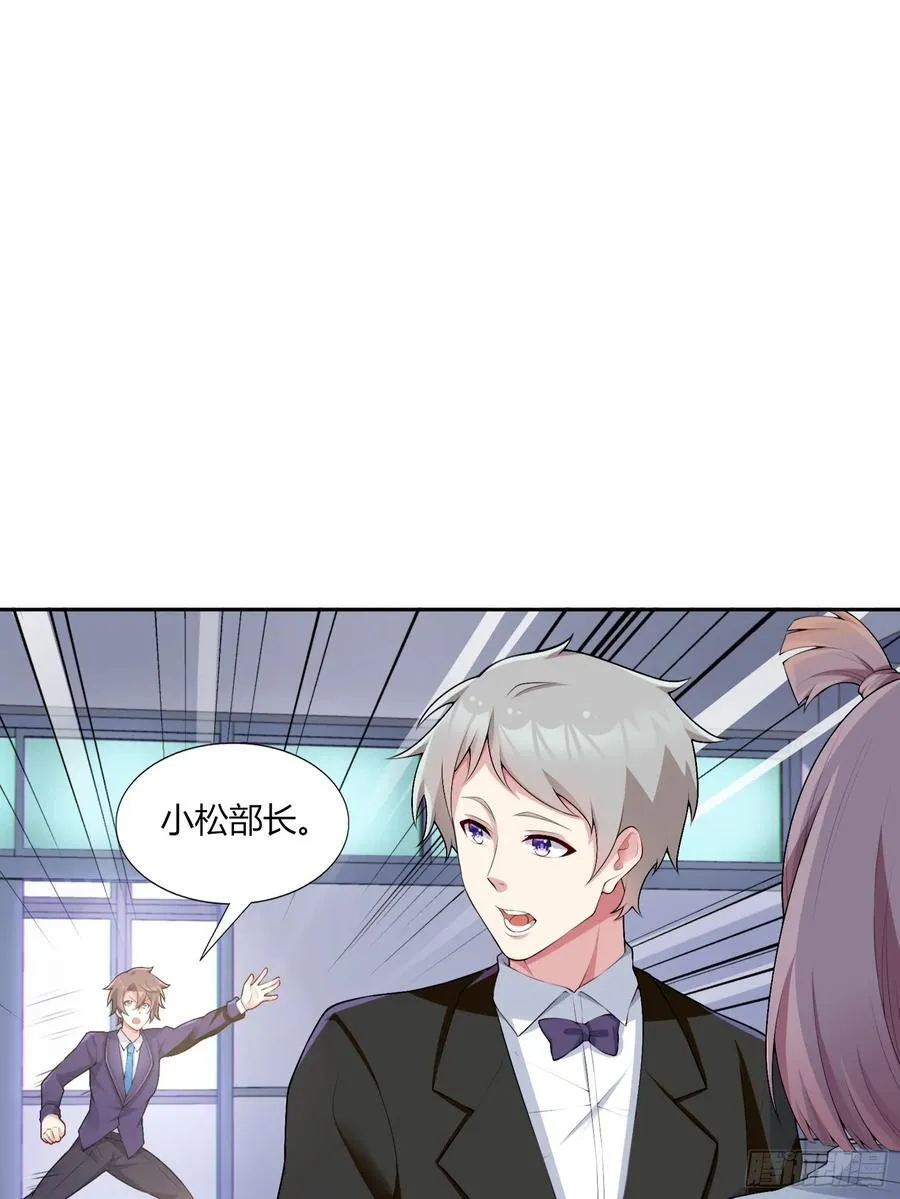 第六十三话：爱情的味道17