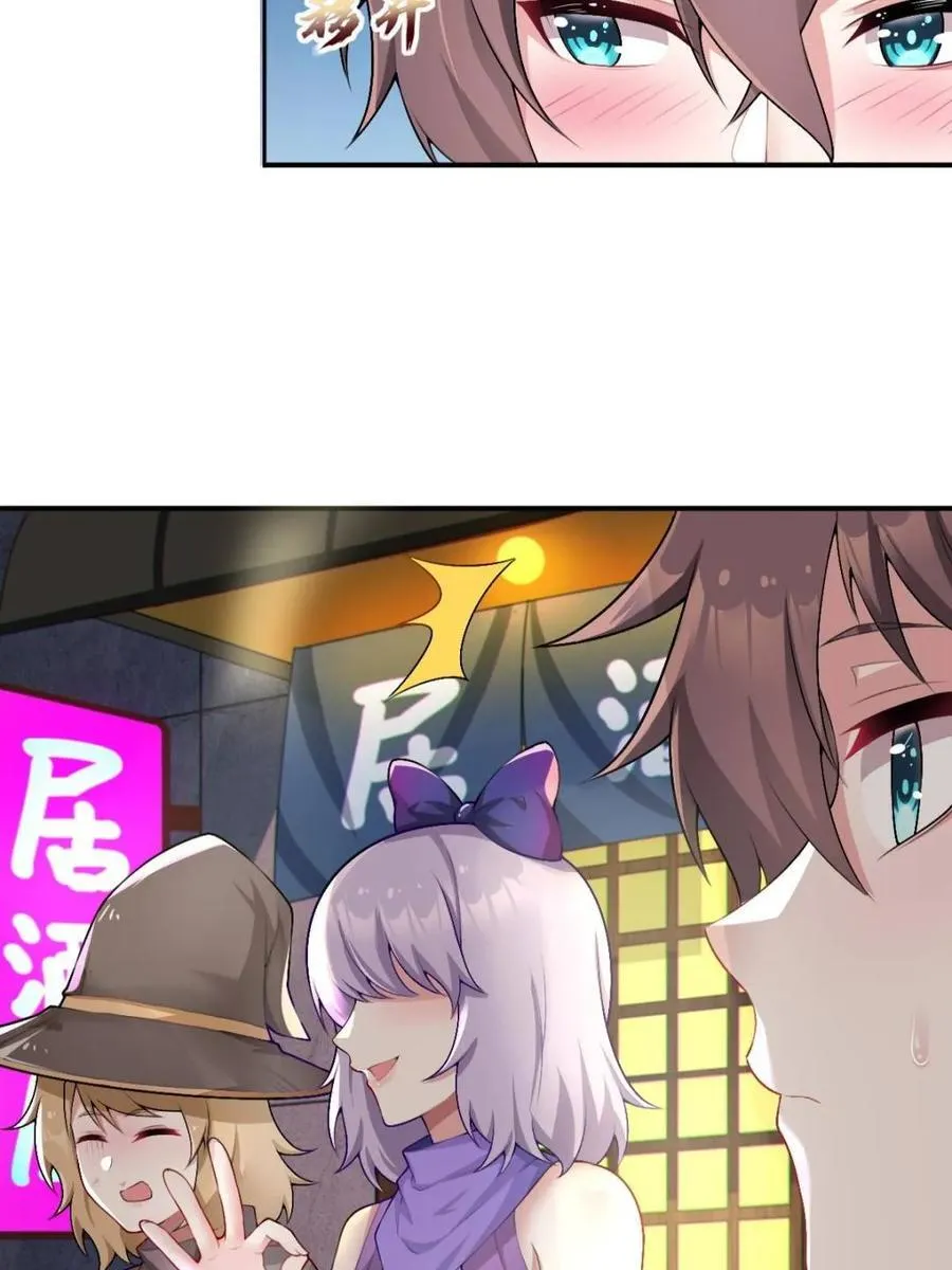 第65话 ：只是要送你回家34