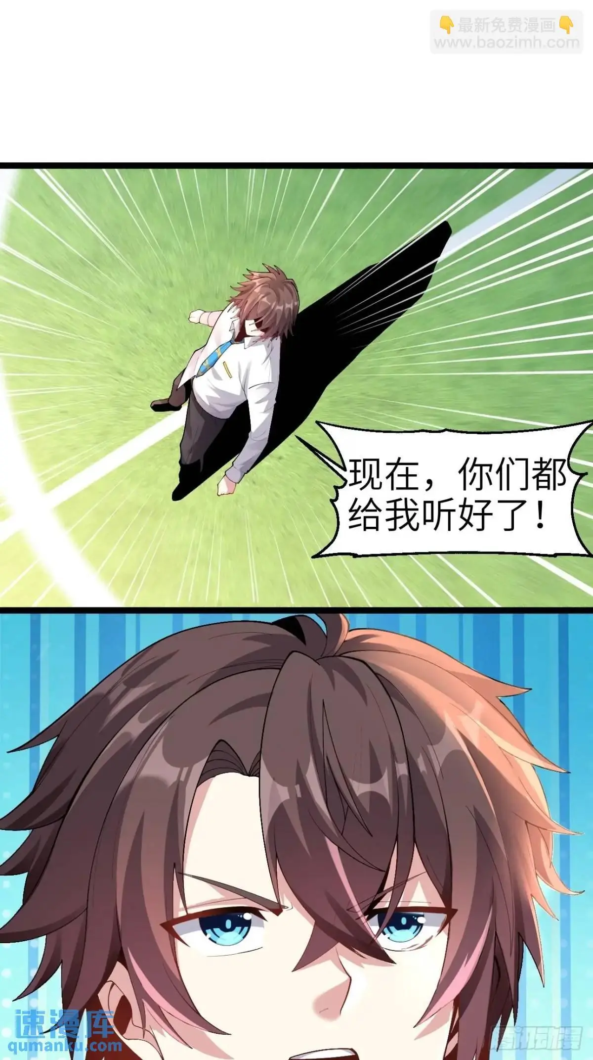 第四十三话：渡边的羞耻告白10