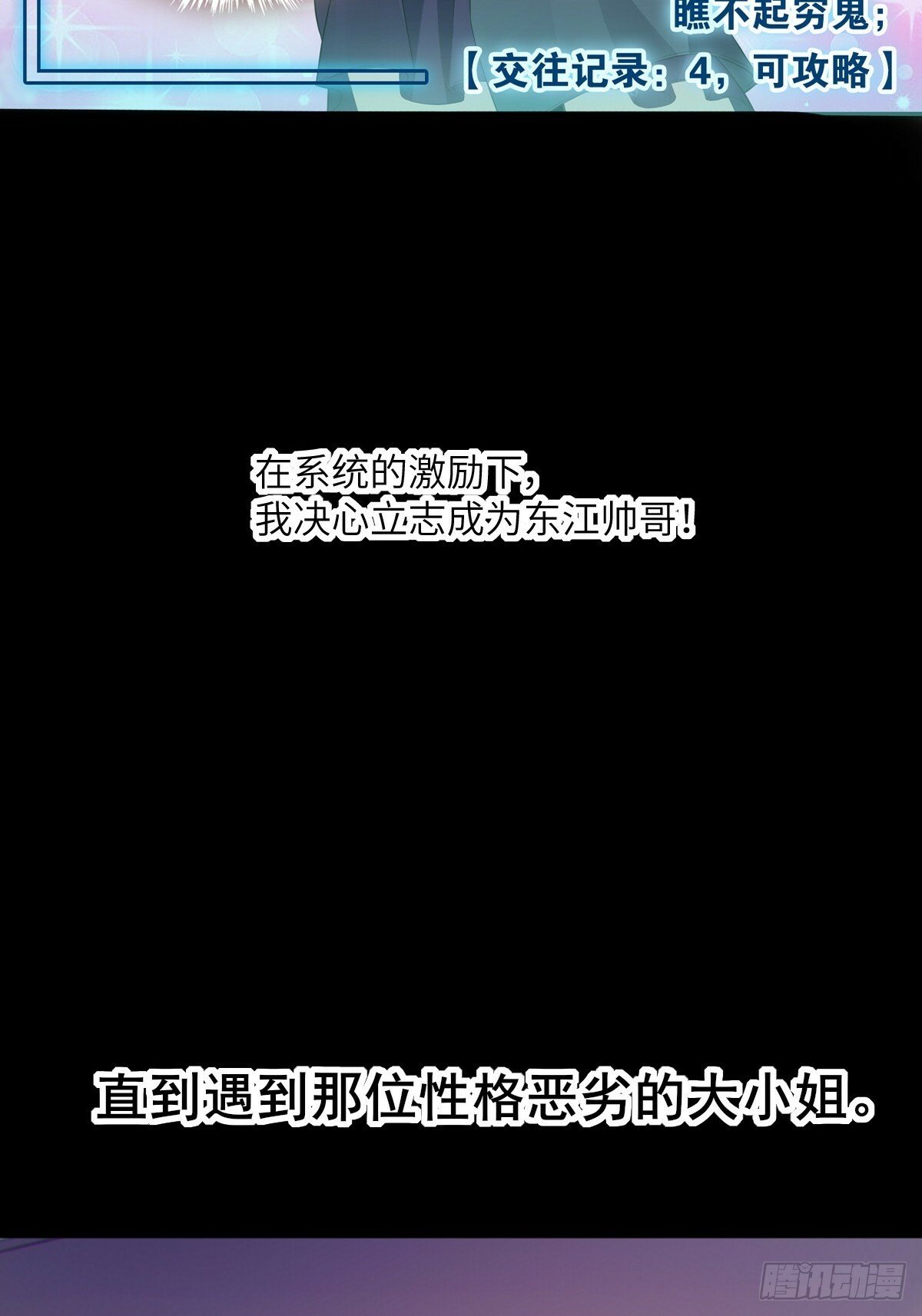 预告6
