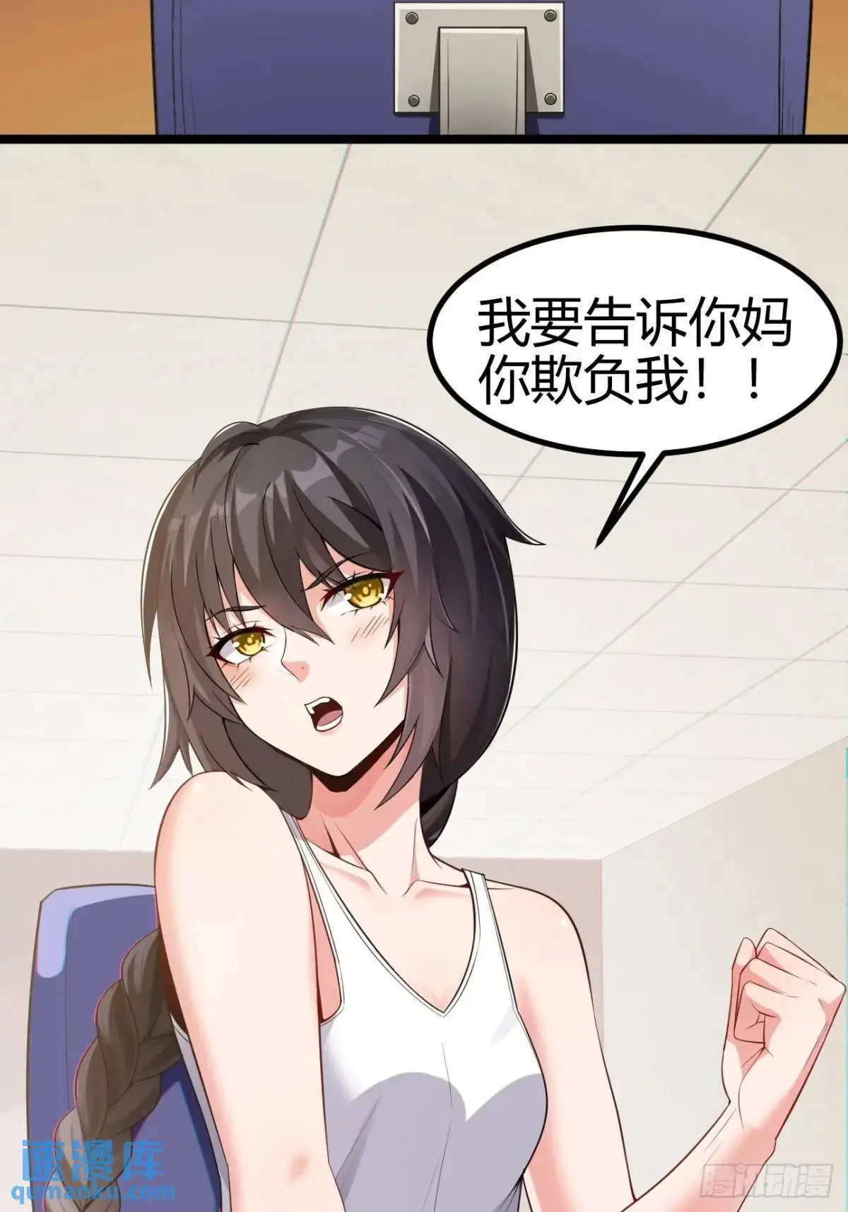 第三十七话：青梅竹马与学姐25