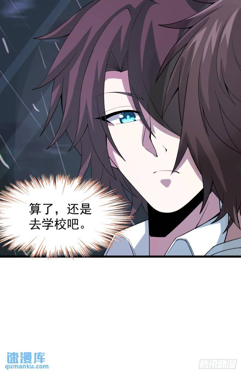 第十八话：继续校园日常17