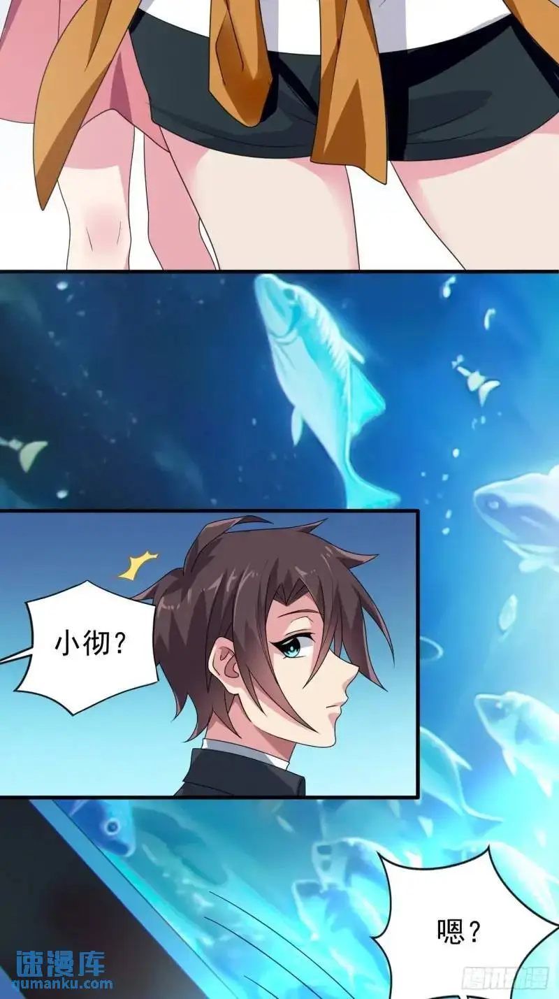 第三十二话：我和她选谁28