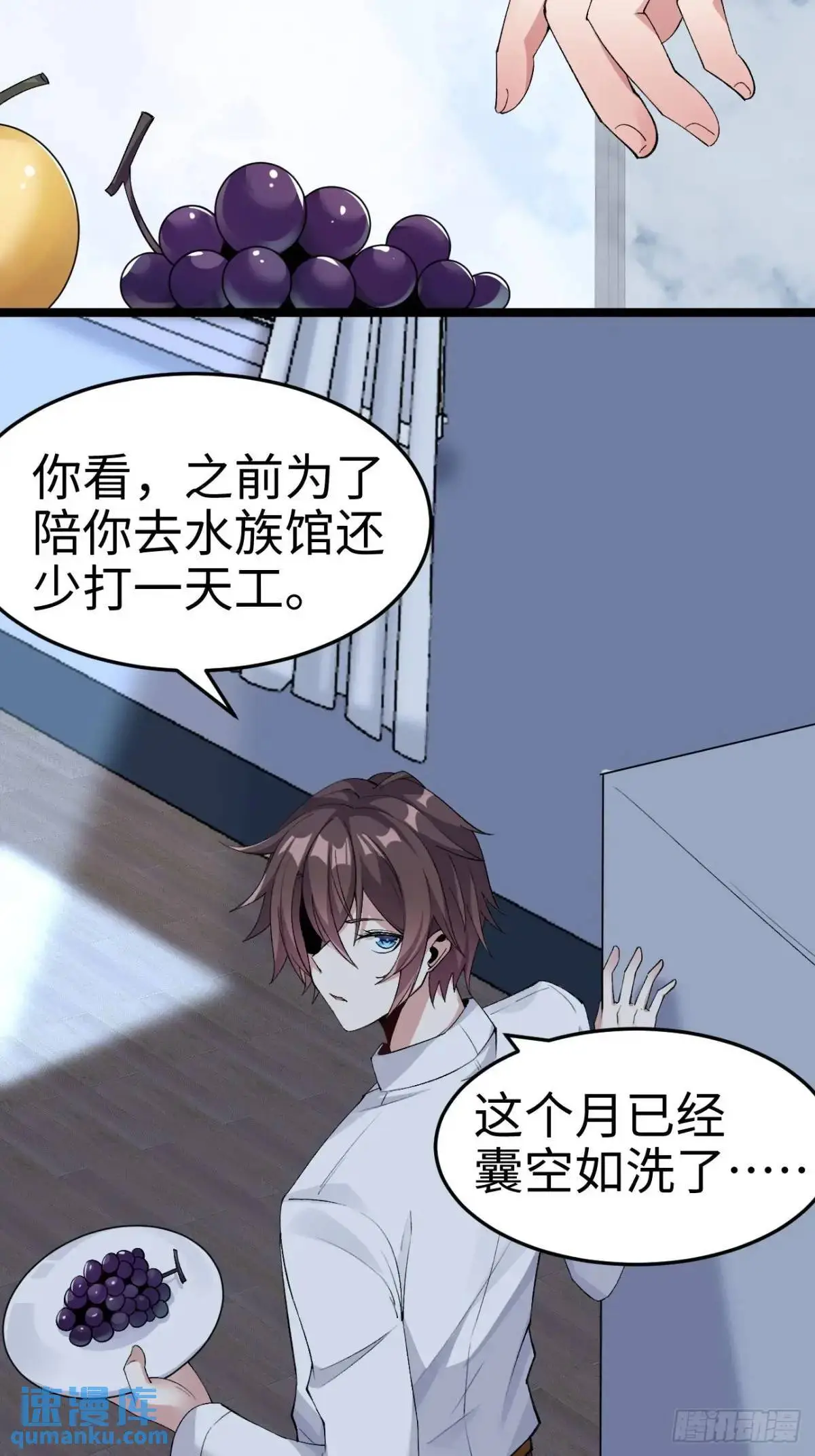 第三十五话：再一次的‘告白’5