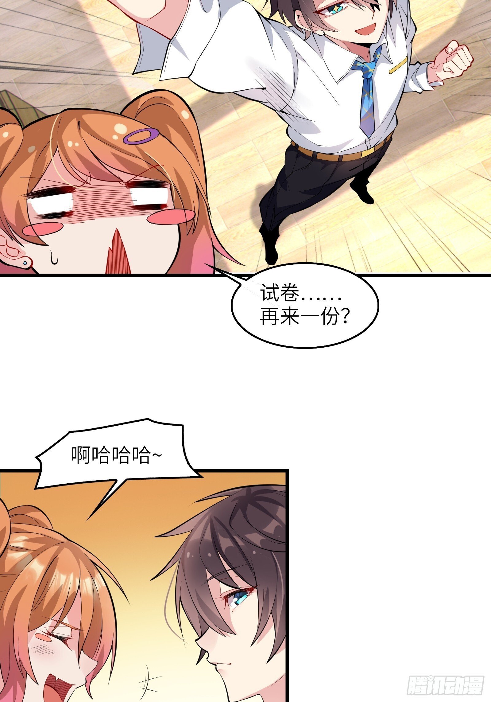 第十一话：心灵魔法11