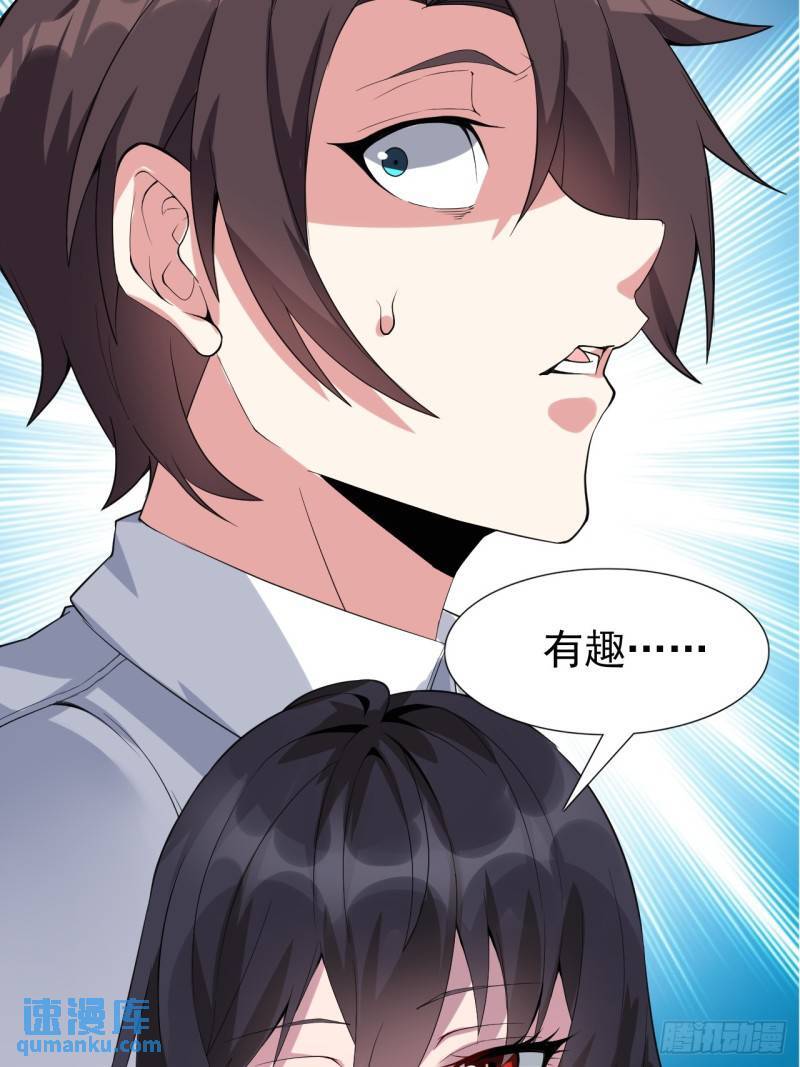 第二十话：结城美姬要加入18