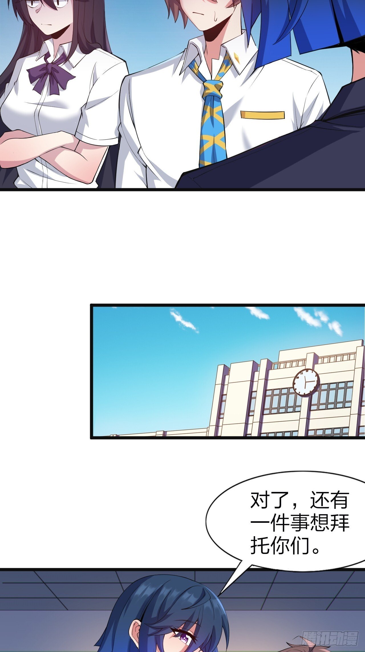 第八话：渡边的人生之路27