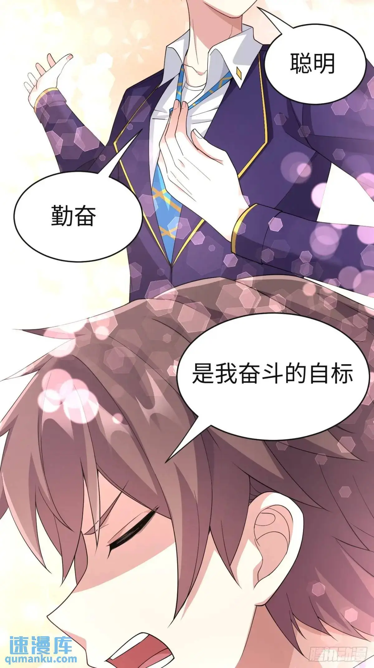 第二十七话：毫无原则的新闻部43