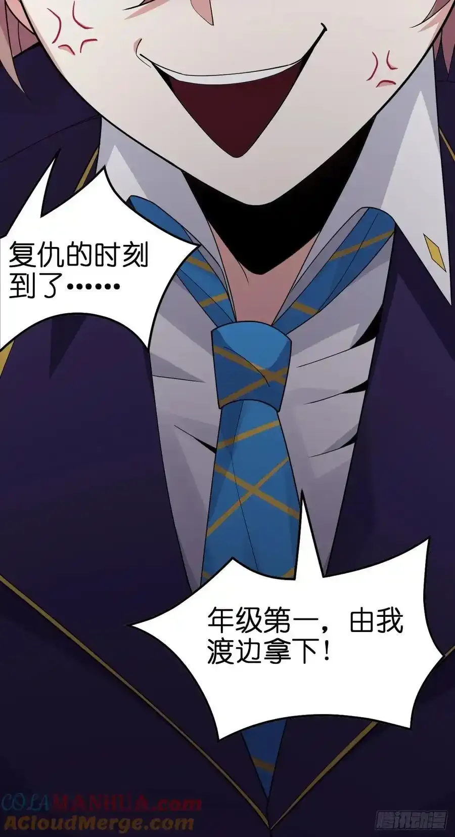 第二十八话：赌上‘身体’的约定33