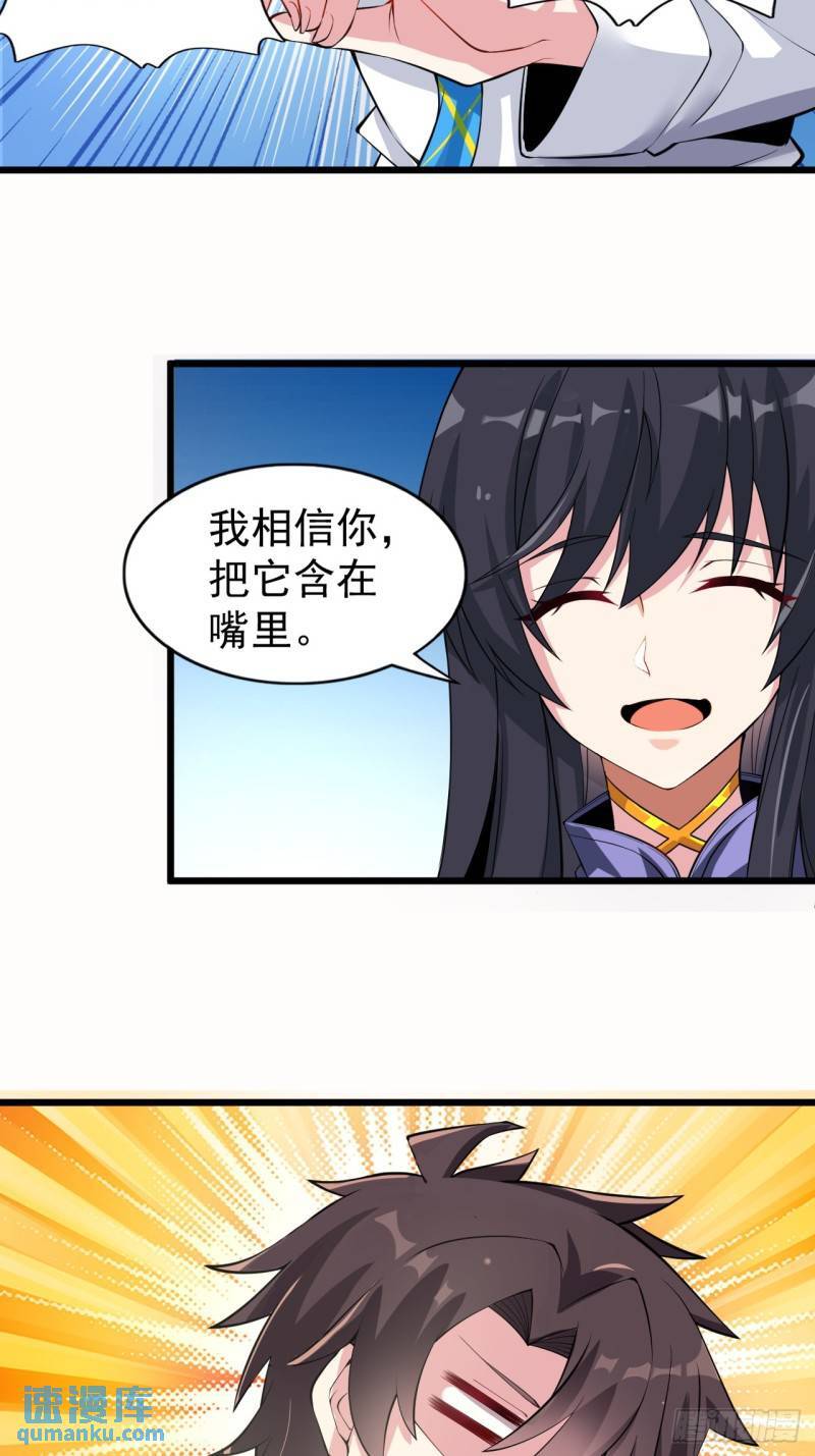 第十七话：保护男友而杀人也太…16