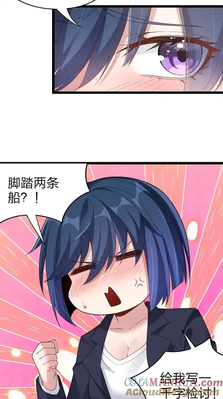 第二十八话：赌上‘身体’的约定24