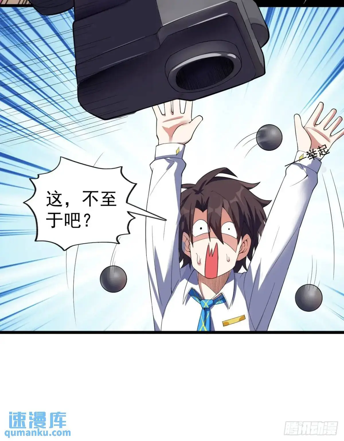 第二十六话：来自小泉老师的慰藉19