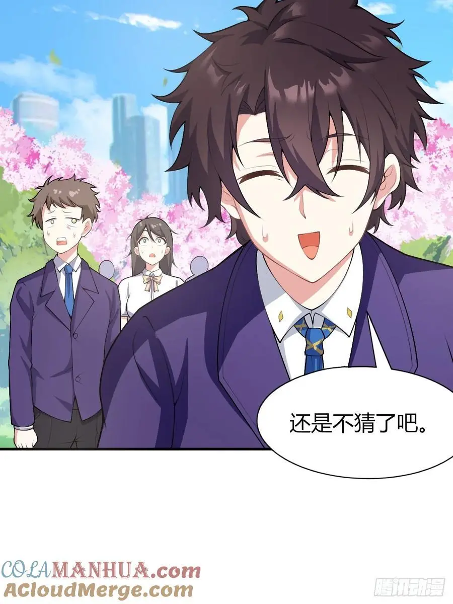 第四十九话：向麻衣学姐告白3