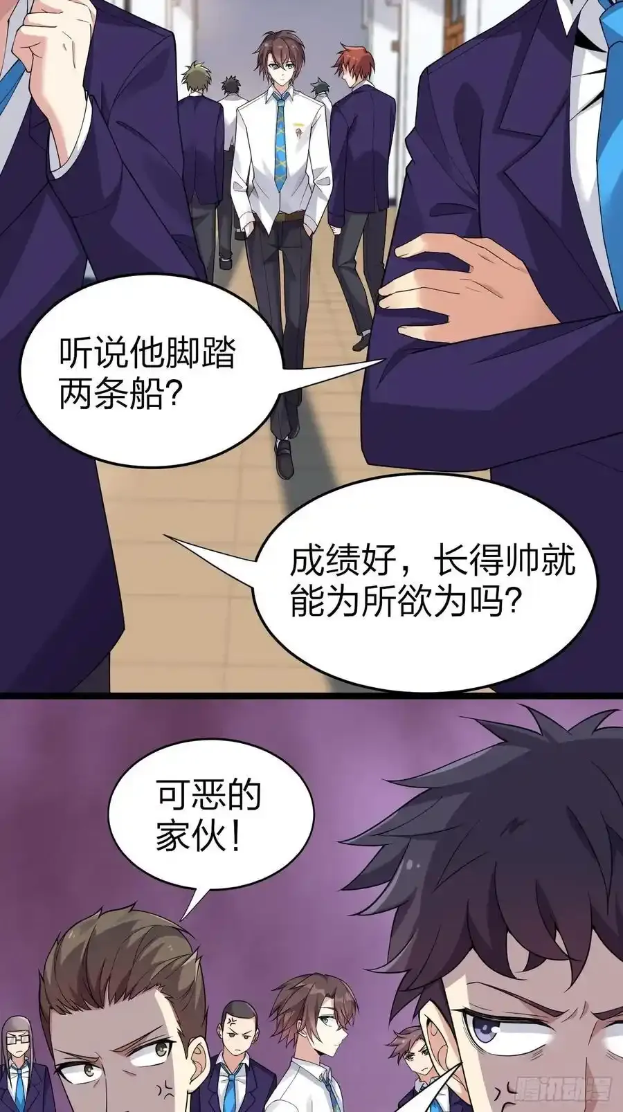 第二十八话：赌上‘身体’的约定35