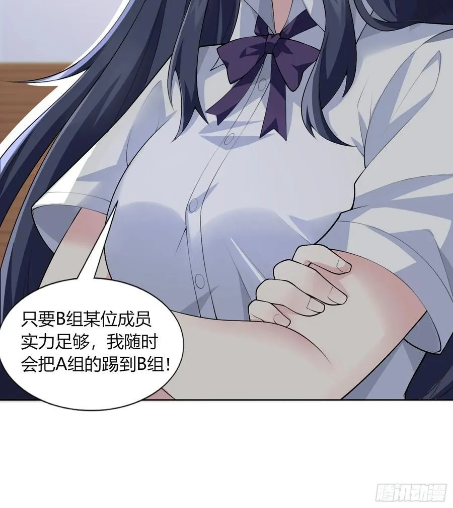 第六十三话：爱情的味道7