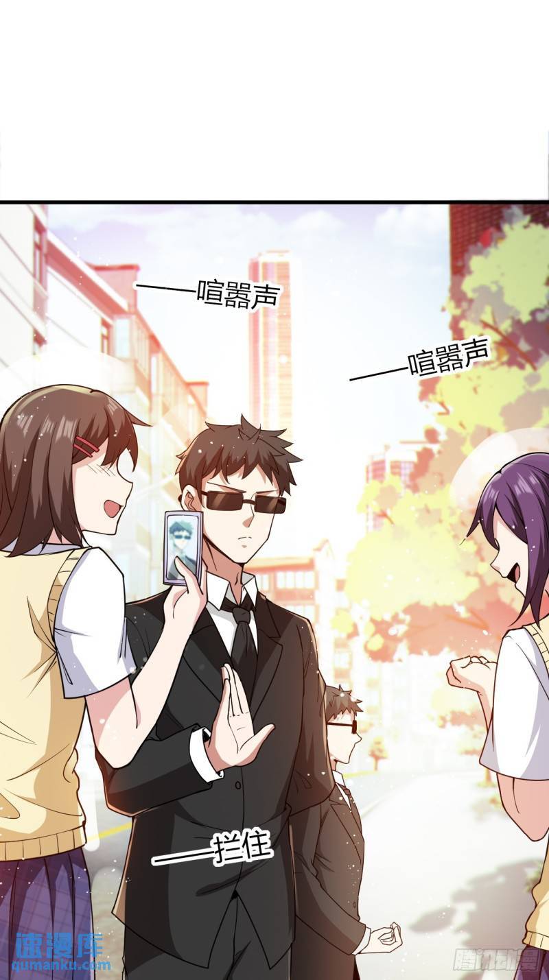 第十九话：她又来了！33