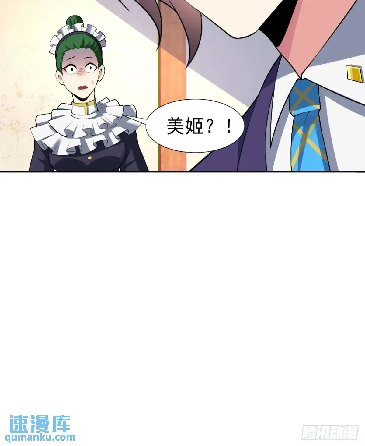 第四十一话：我的女友很了不起27
