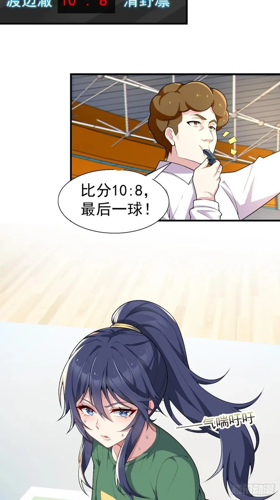 第五十七话：清野凛拼尽全力37