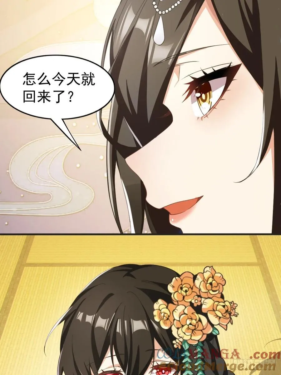 第五十三话：可疑信件4