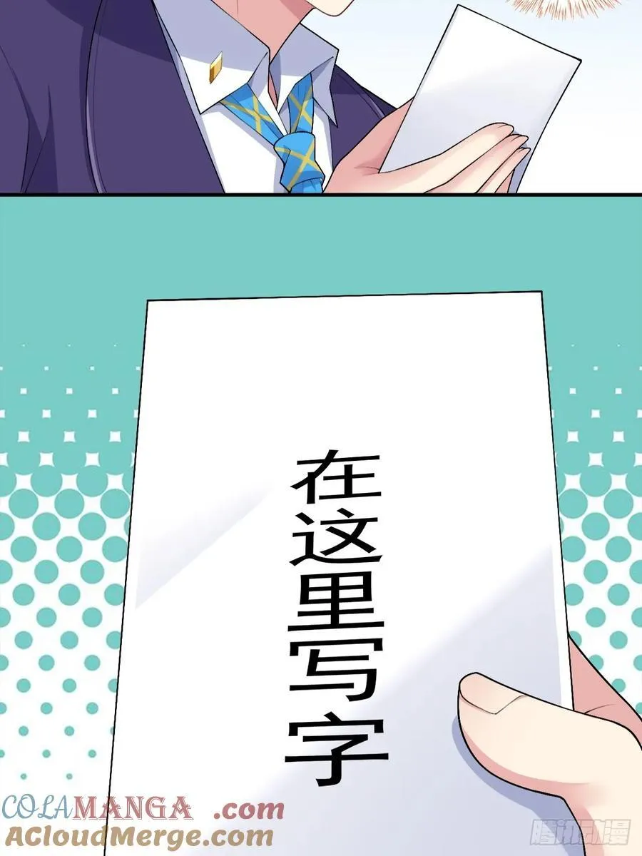 第五十六话：糟糕的题词用左手写18