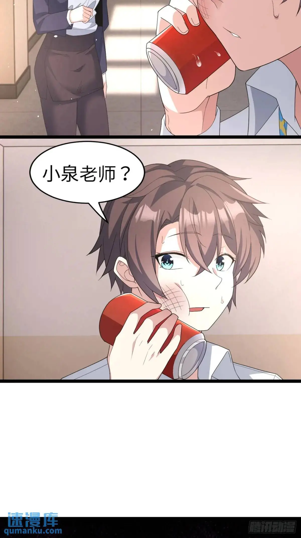 第二十六话：来自小泉老师的慰藉43