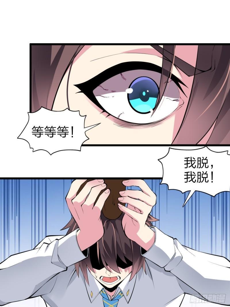 第十五话：致命选项10