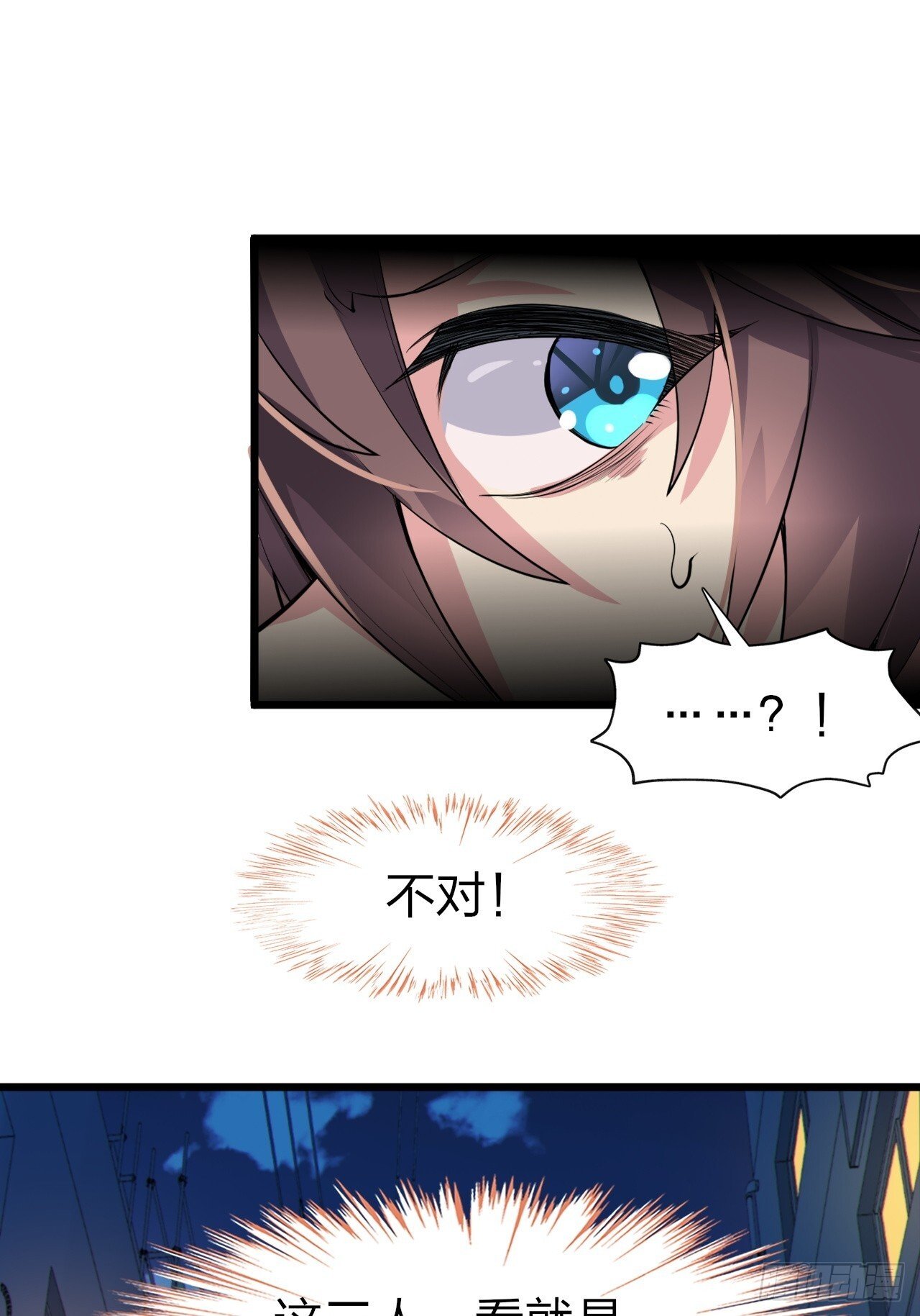 第十三话：转角遇“爱”或成灾24