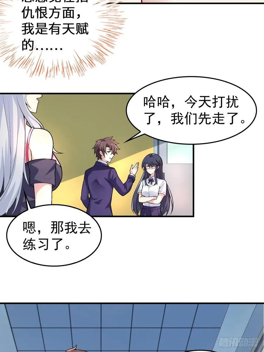第五十五话：来自学姐的小小震撼5