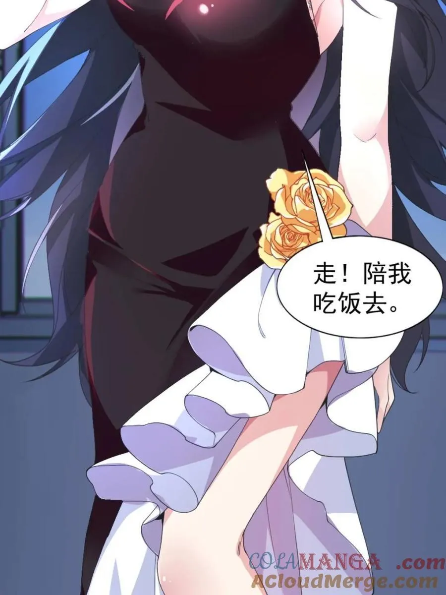 第73话 ：令人在意的渡边乐手30