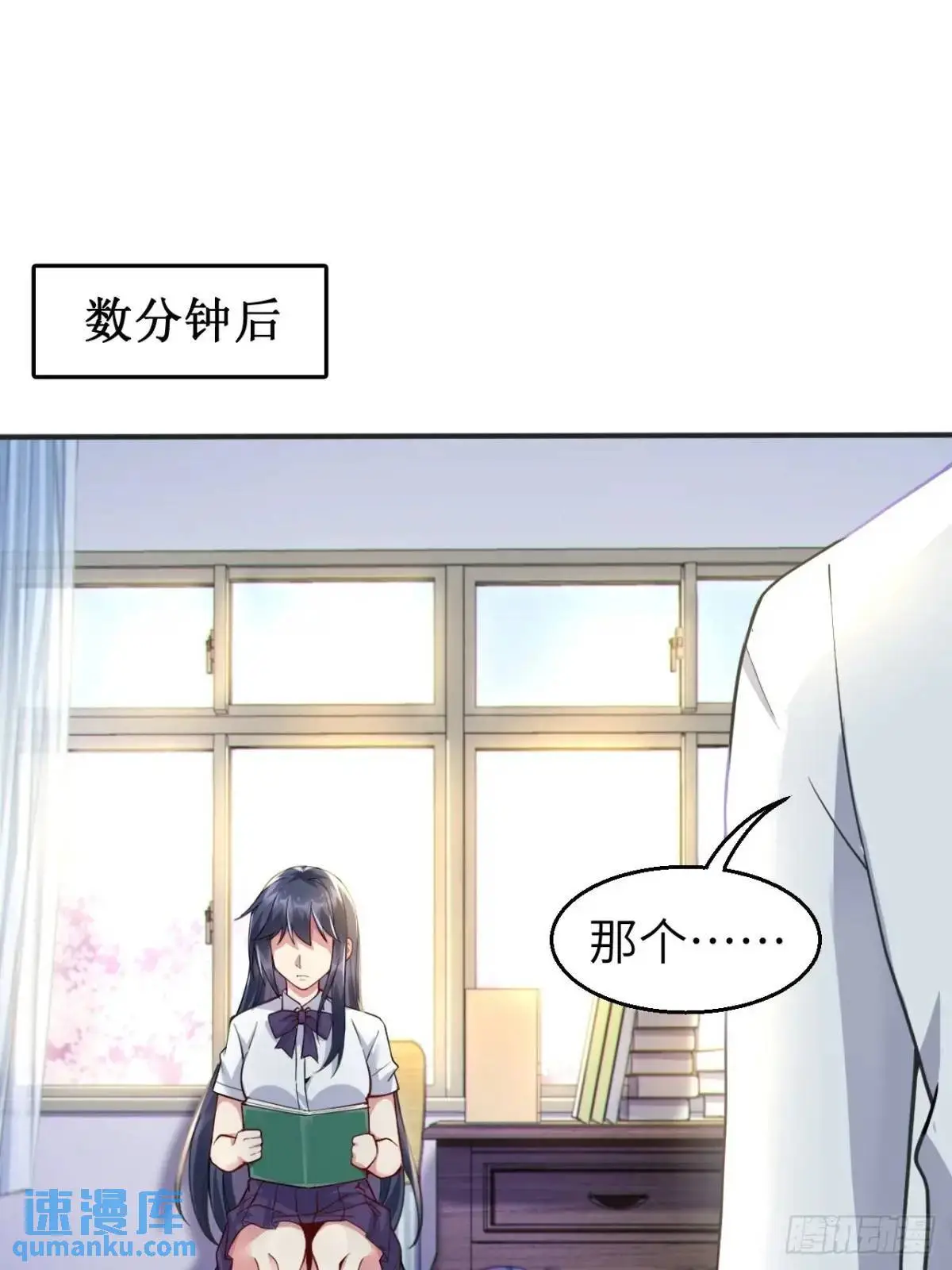 第四十四话：再也回不到从前30