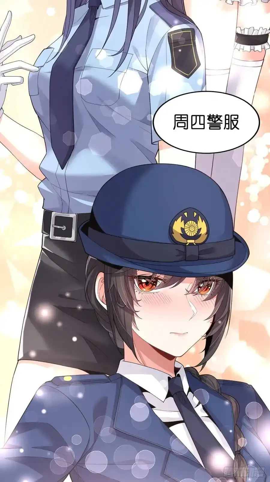 第二十八话：赌上‘身体’的约定31