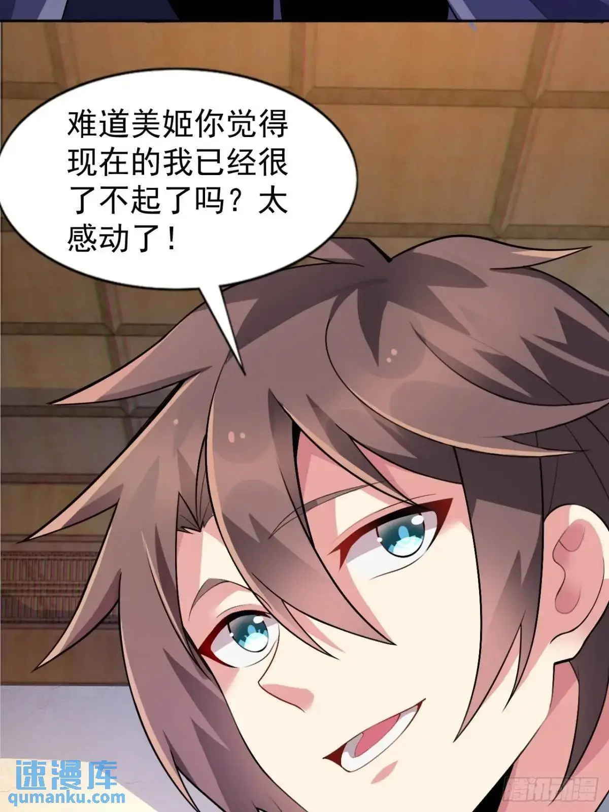 第四十一话：我的女友很了不起26