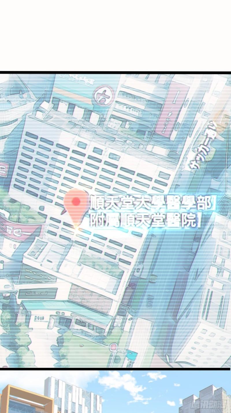 第十七话：保护男友而杀人也太…2
