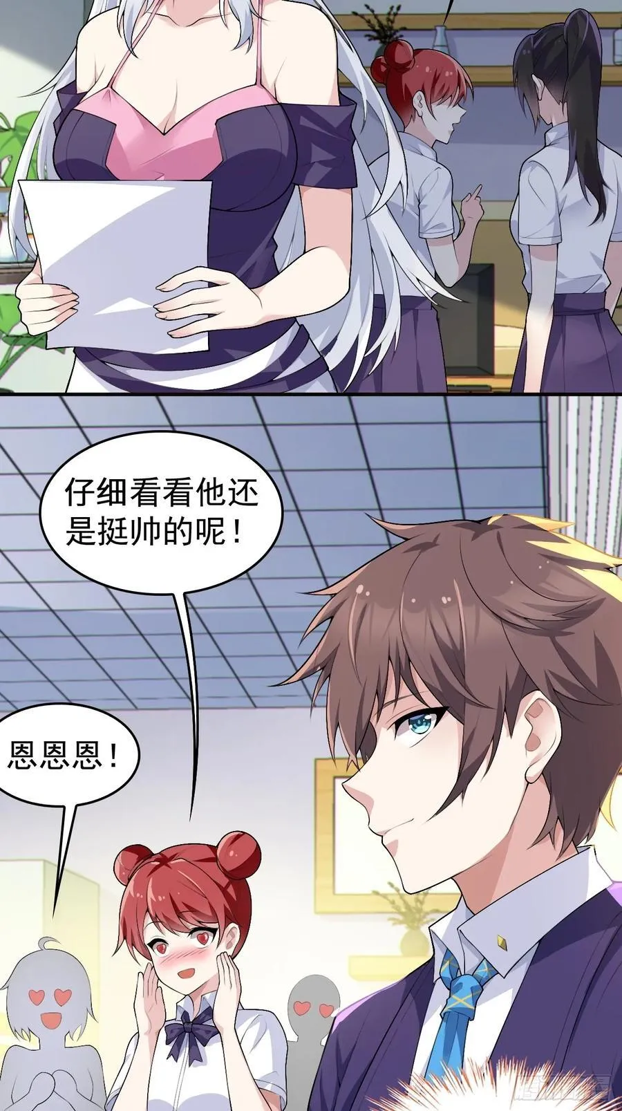 第五十五话：来自学姐的小小震撼27