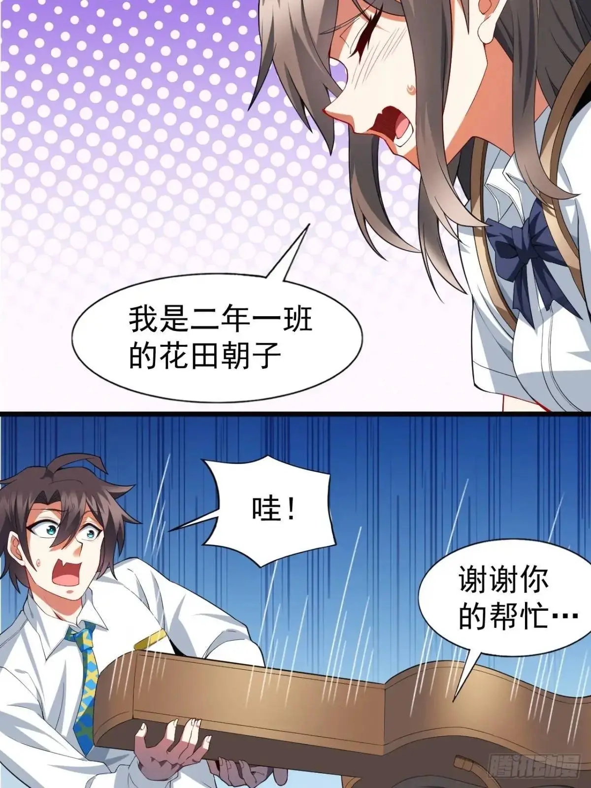 第三十七话：青梅竹马与学姐36