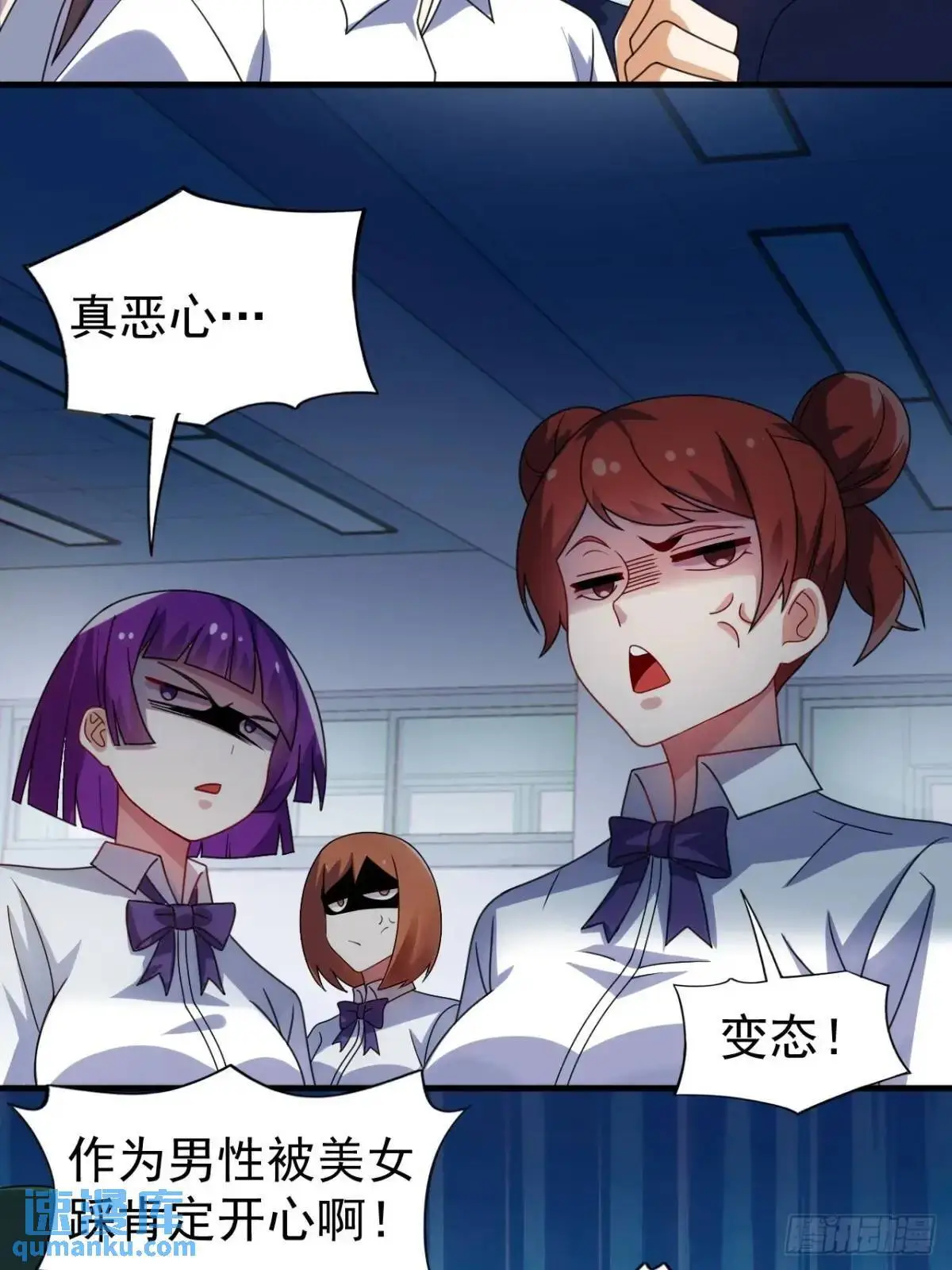 第三十九话：渡边摸了女孩子的腿40