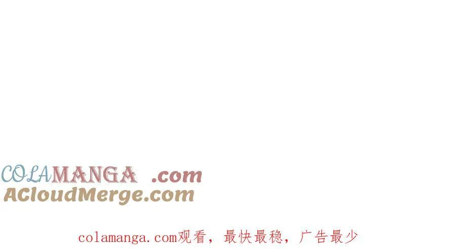 第69话 ：清野大小姐的朋友69