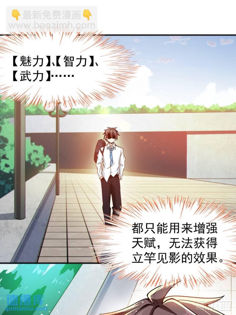 第二十二话：被你强吻的事4