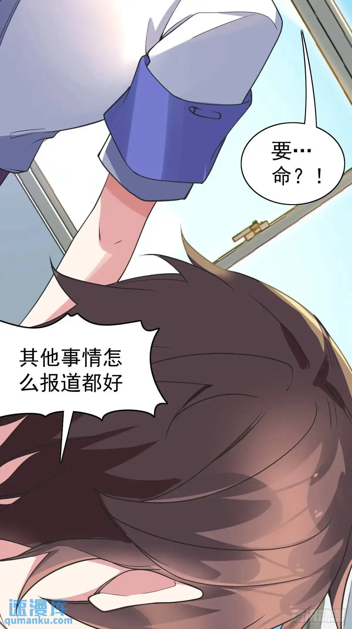 第四十五话：与大小姐的复合26