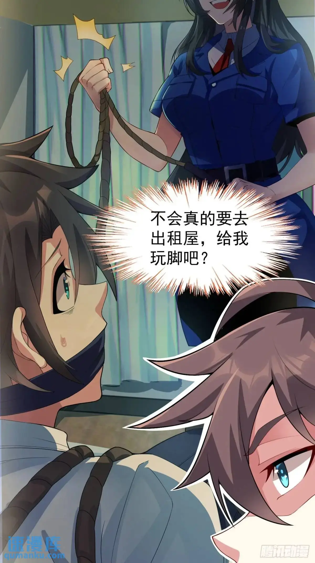第四十话：坐女友的车回家20