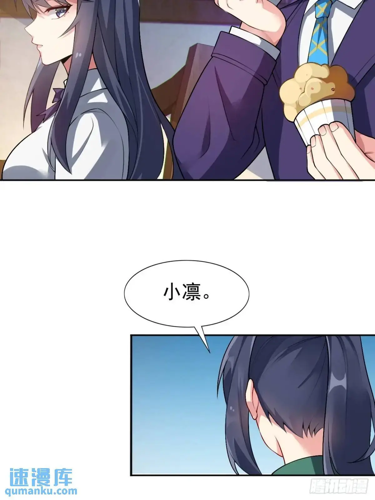 第四十一话：我的女友很了不起18