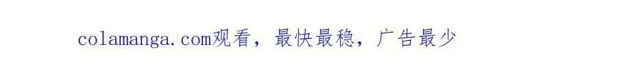 第74话 ：清野凛的使命78