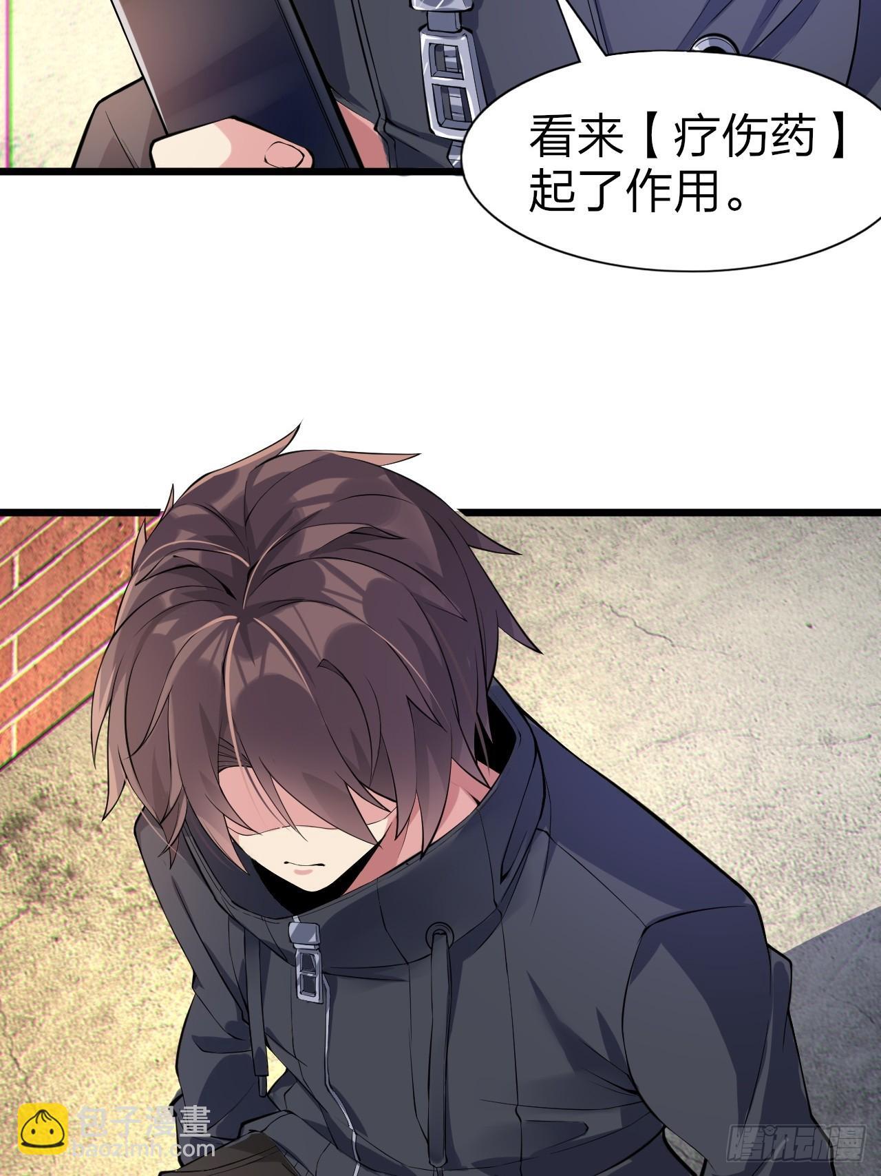 第十四话：“恋爱游戏”中的缘分14