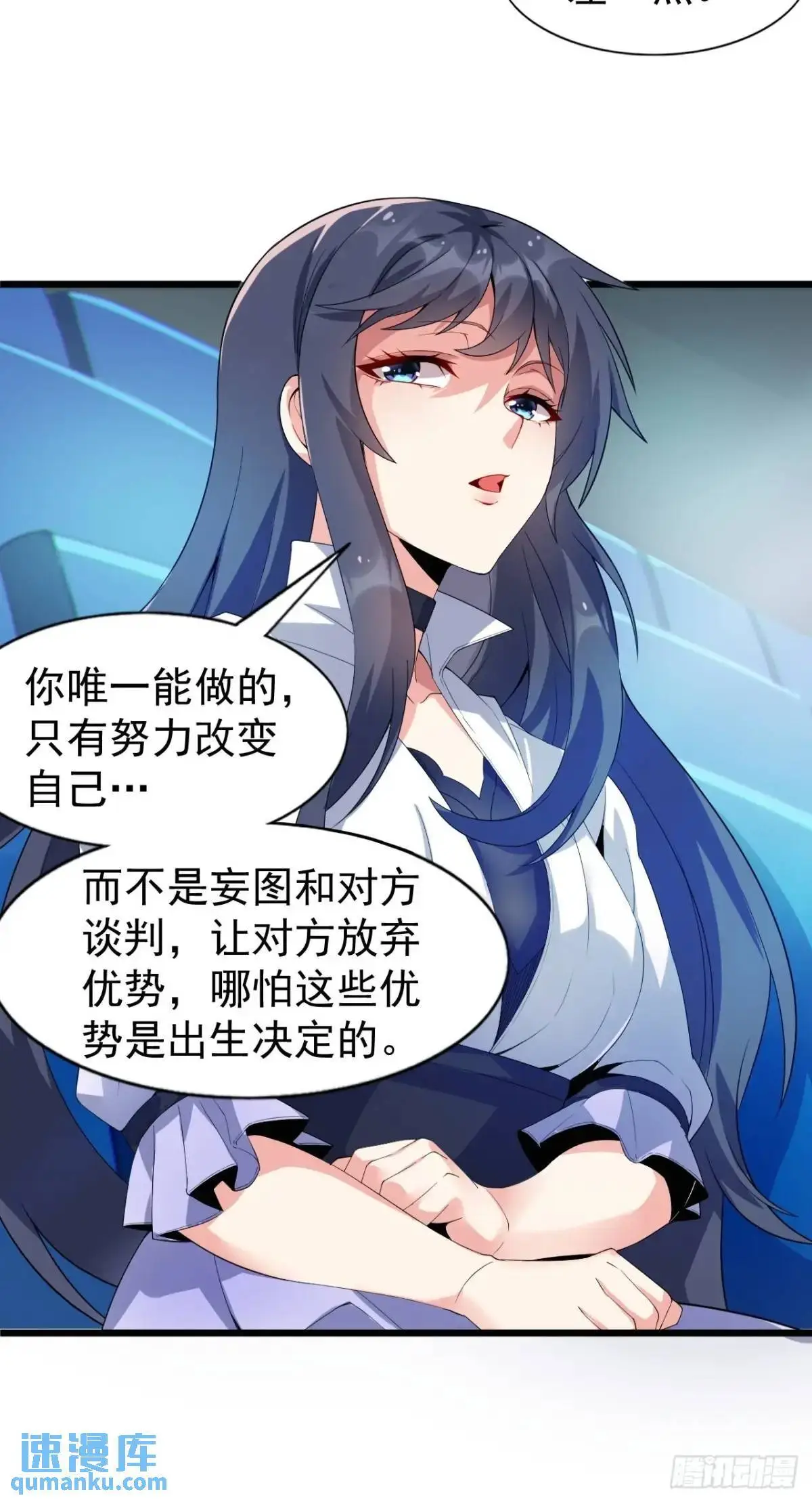 第三十四话：想与清野凛交朋友8